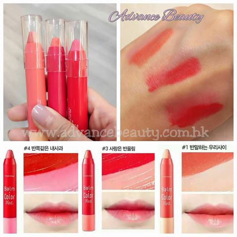Etude House Balm Color Tint 保濕雙色唇膏