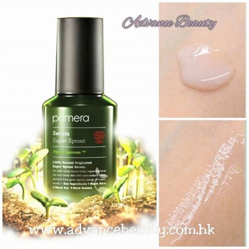 Primera Super Sprout Serum 50ml全效黑豆淨白保濕精華