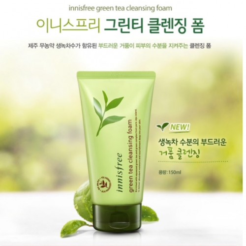 Innisfree Green Tea Cleansing Foam 綠茶保濕潔面乳 150ml
